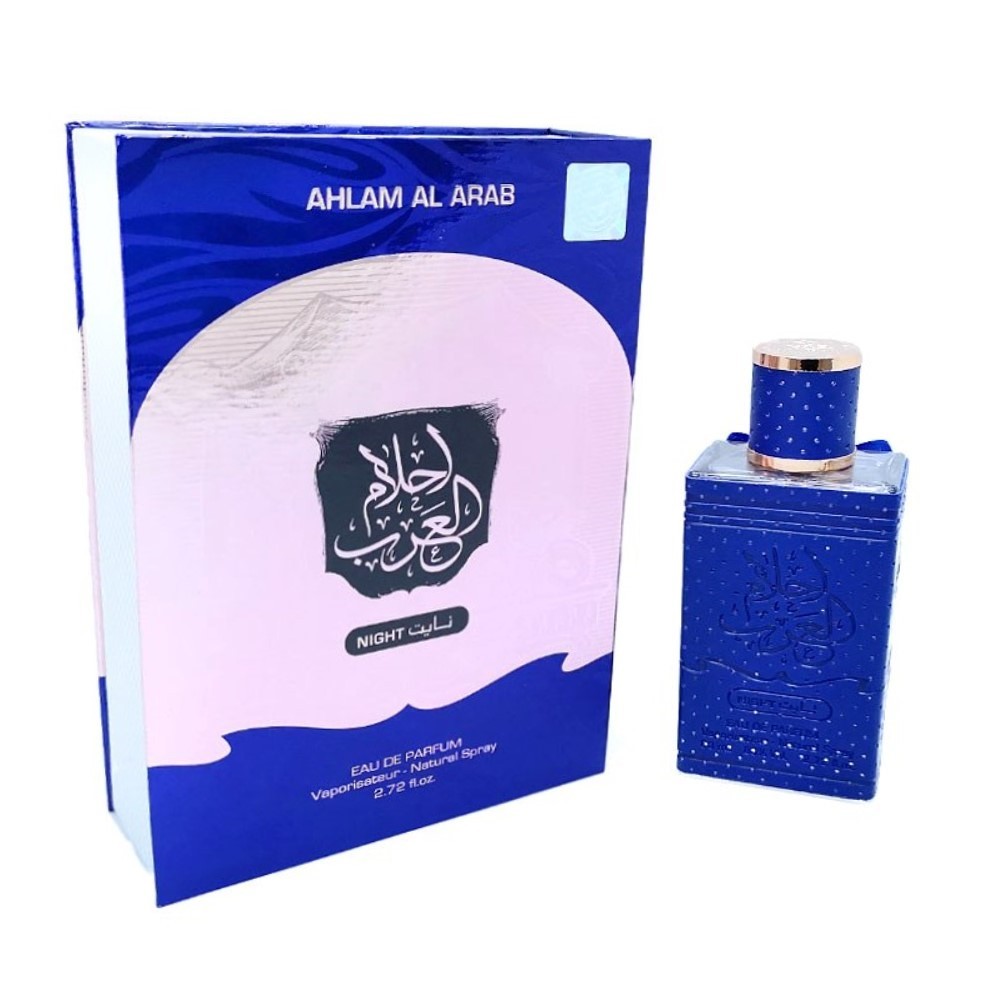 Apa de Parfum Ahlam Al Arab Night, Ard Al Zaafaran, Unisex - 80ml - 2 | YEO